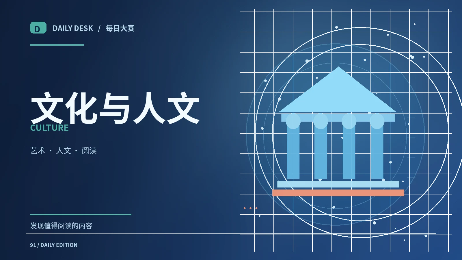 老故事翻红背后的文化语境