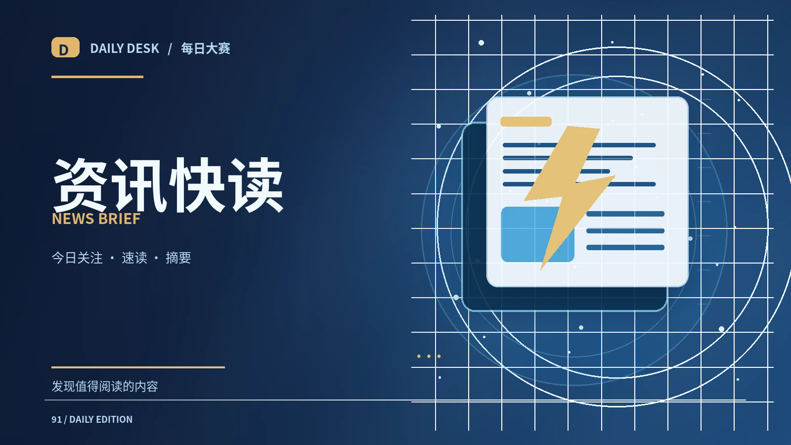 流行语从诞生到出圈经历什么
