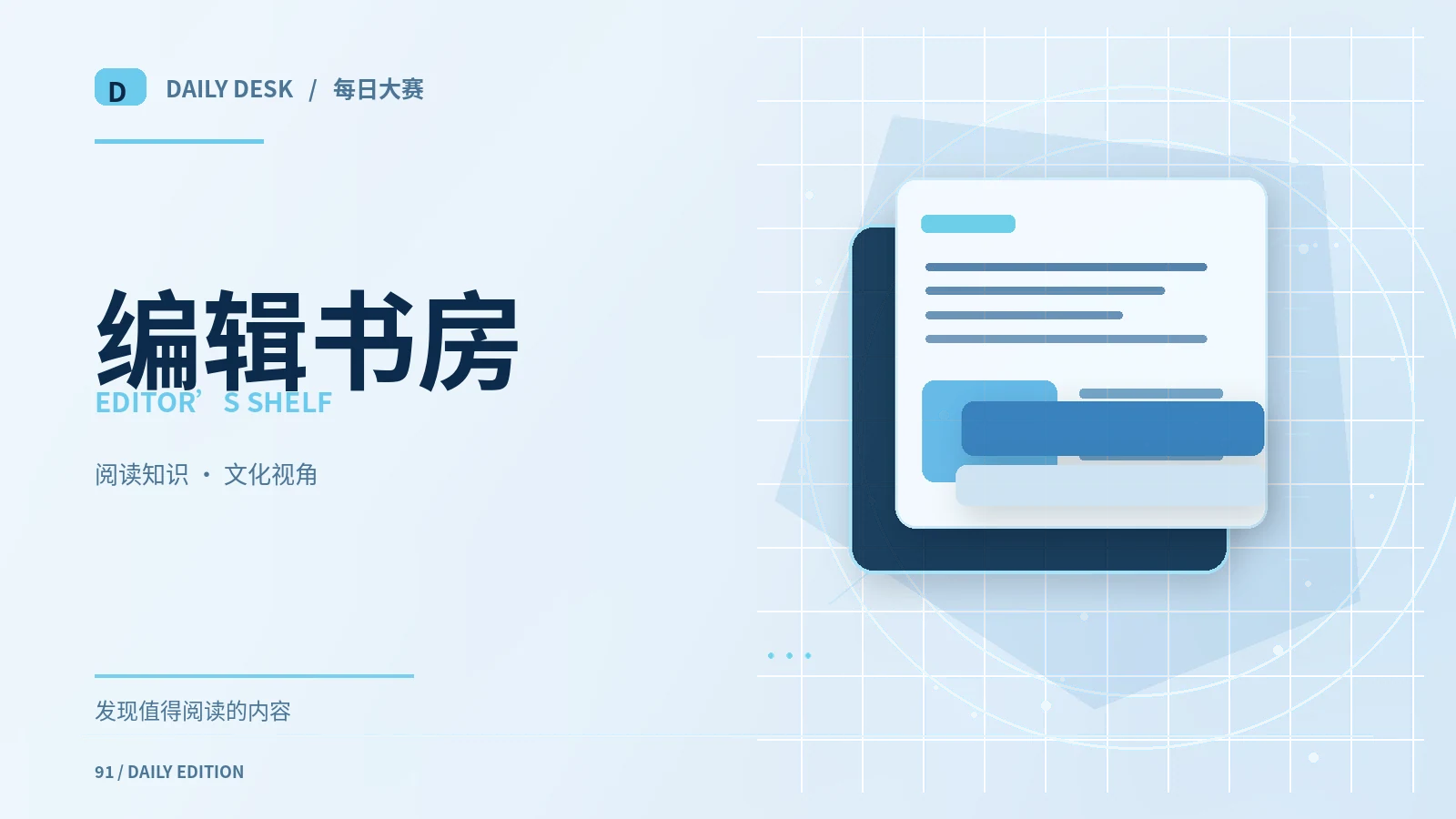 如何读完原文再发表评论